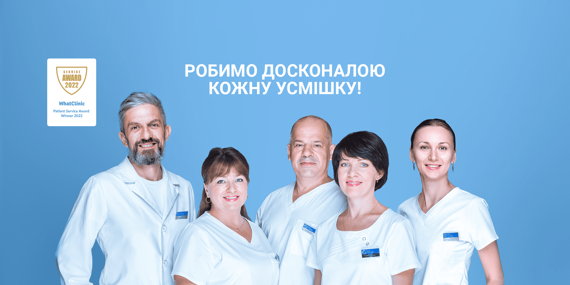 kes_index_photo_doctors_ua