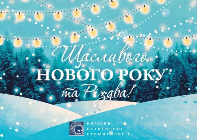 Happy New Year and Merry Christmas!