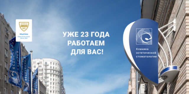 Уже 23 года работаем для вас